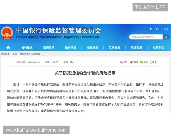 凯发看牌抢庄三公安全保障措施详解确保玩家资金与信息安全的保障体系