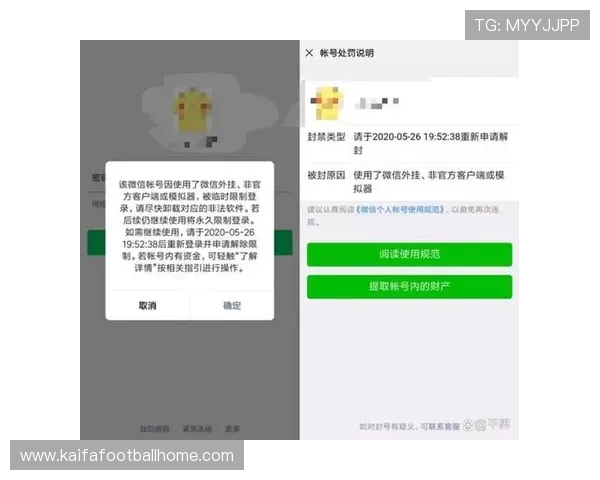 凯发首页地址登录微信遇到登录失败怎么办，详细解决方案介绍