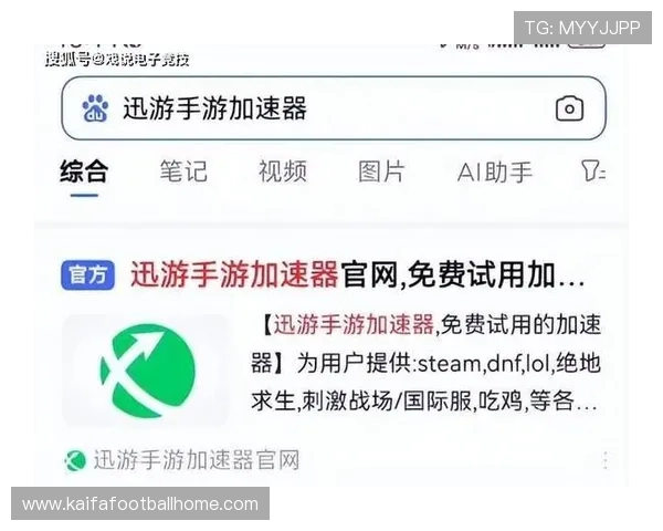 利用凯发体育客服快速处理游戏异常与技术故障，确保游戏体验顺畅无忧