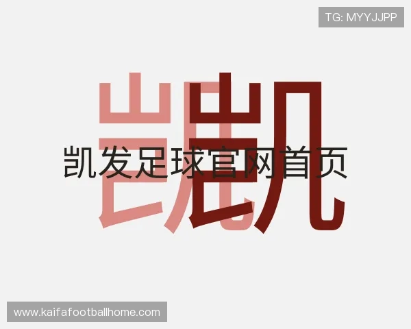了解凯发足球官网首页